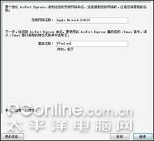 苹果AirPort Express 无线音乐AP的多面手评测——从无线网卡到中继器的全能体验